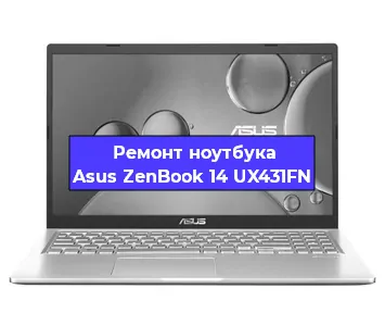 Чистка от пыли и замена термопасты на ноутбуке Asus ZenBook 14 UX431FN в Краснодаре